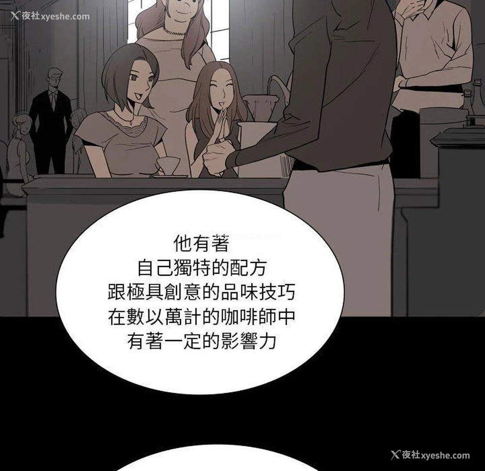 9P - 解忧咖啡