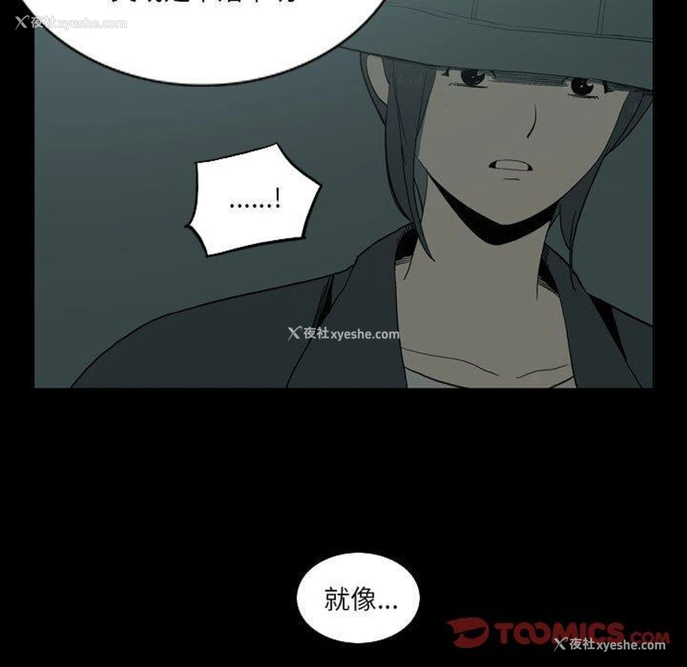 10P - 解忧咖啡