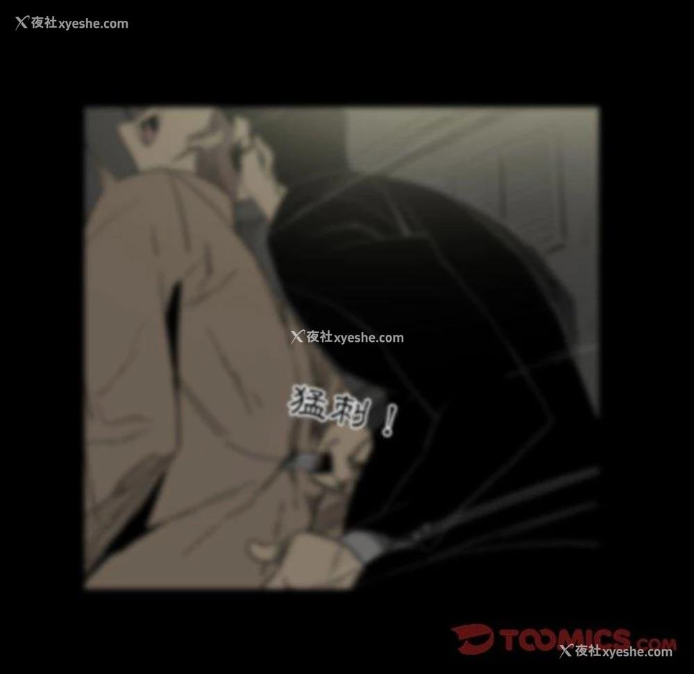 14P - 解忧咖啡