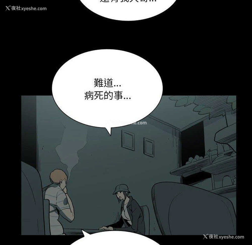 17P - 解忧咖啡