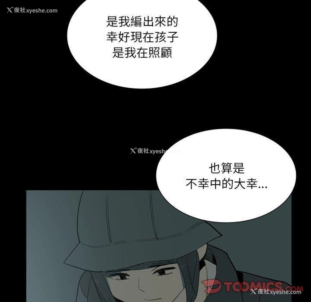 18P - 解忧咖啡