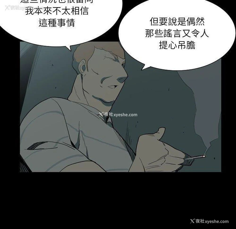 20P - 解忧咖啡