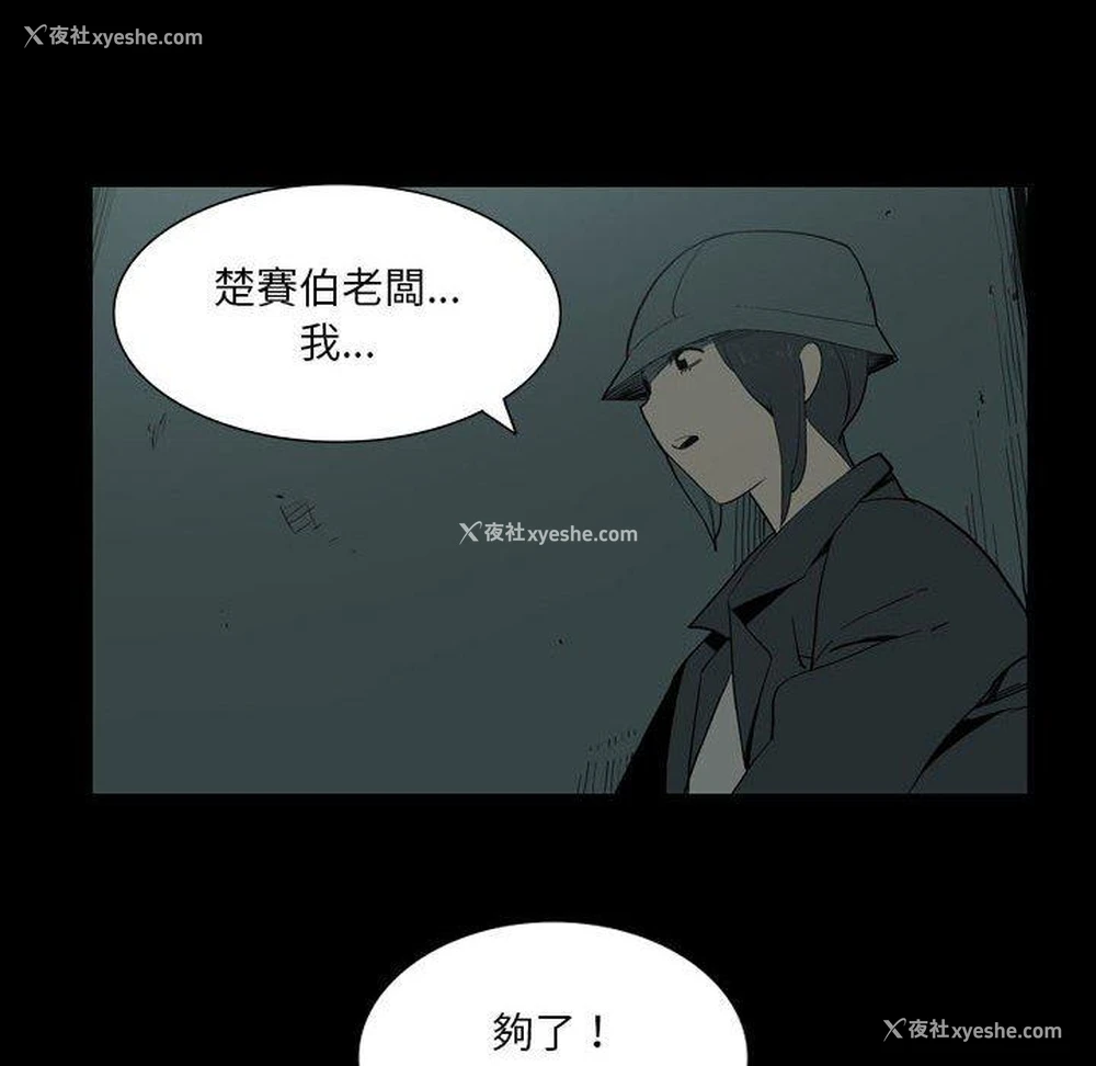 21P - 解忧咖啡