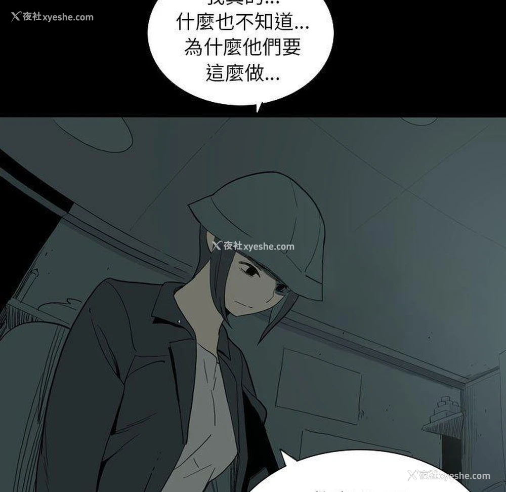 24P - 解忧咖啡