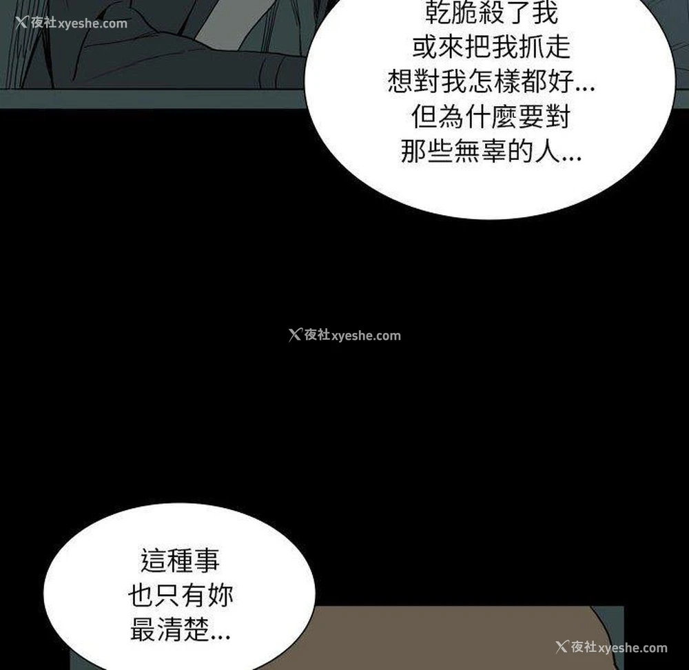 25P - 解忧咖啡