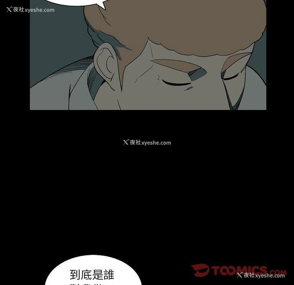 26P - 解忧咖啡