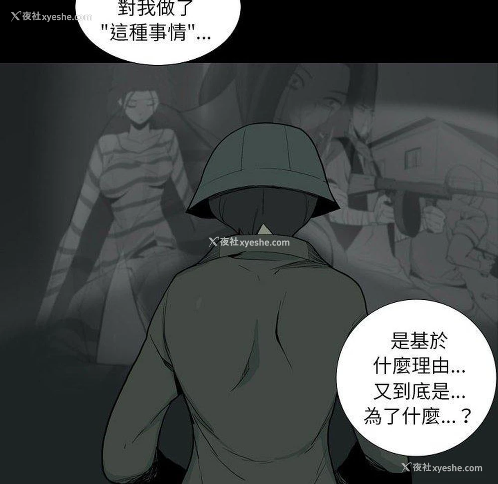 27P - 解忧咖啡