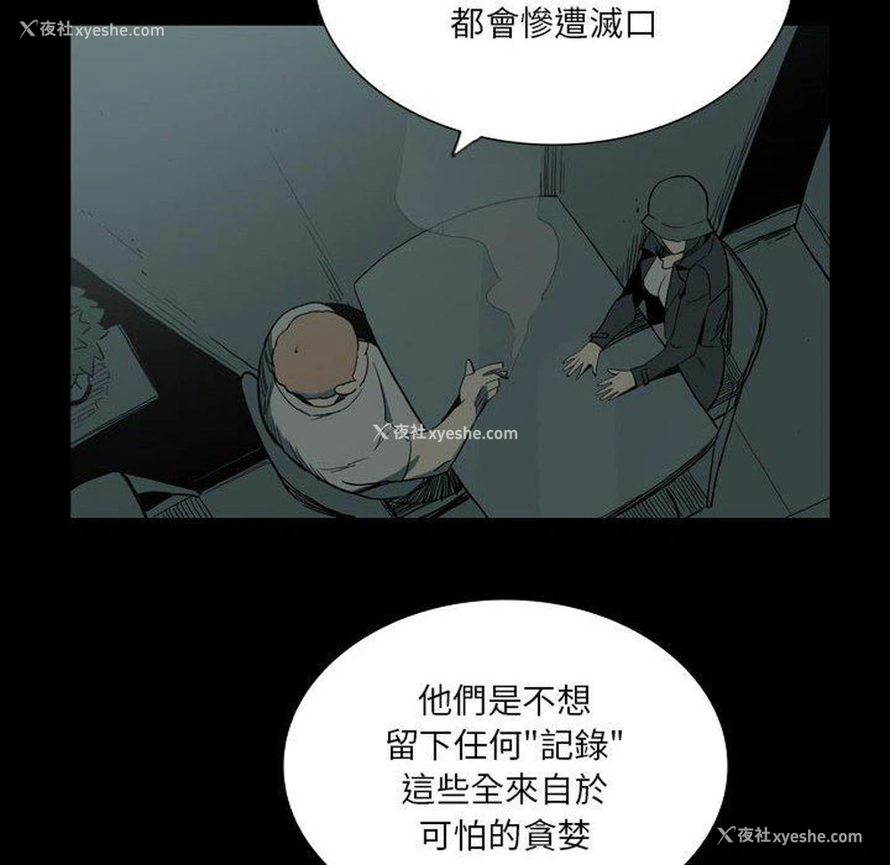29P - 解忧咖啡