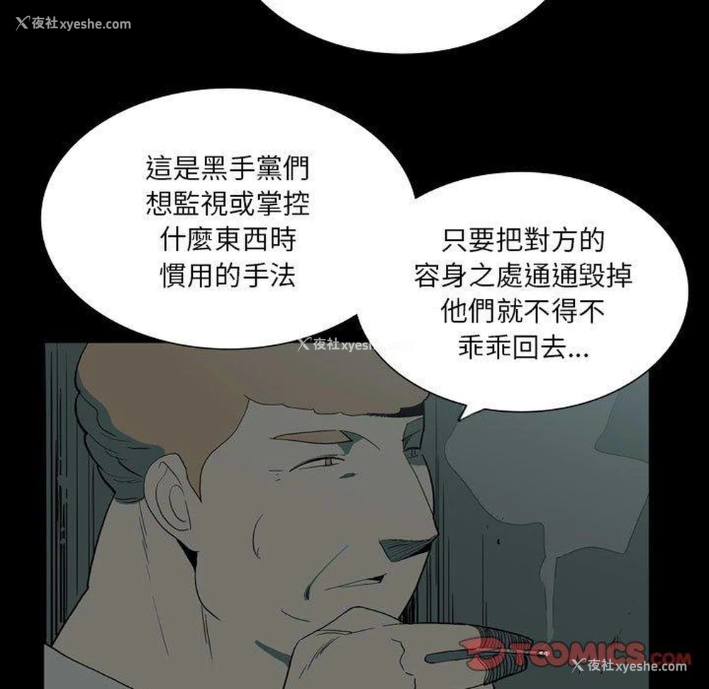 30P - 解忧咖啡