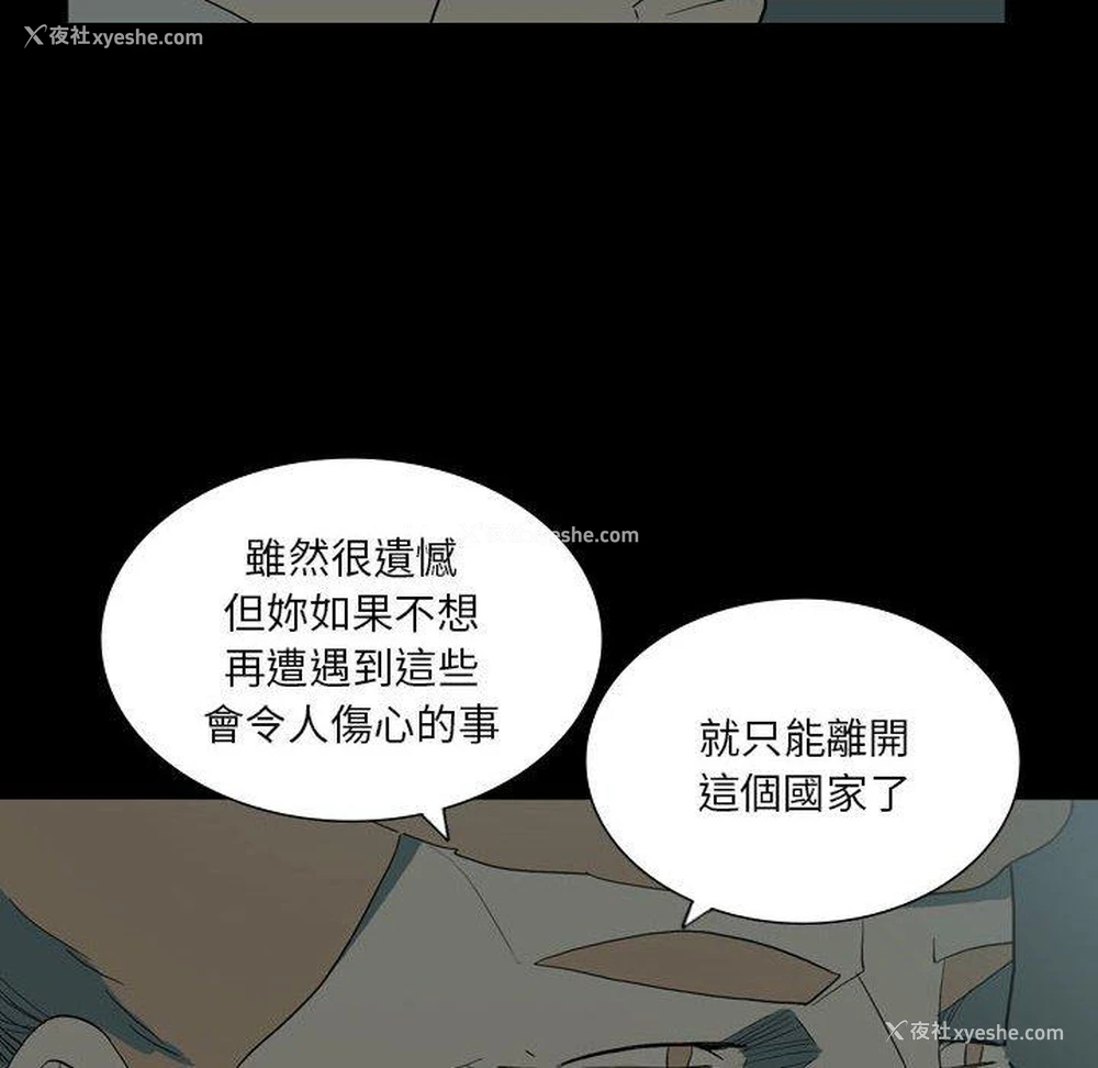 31P - 解忧咖啡
