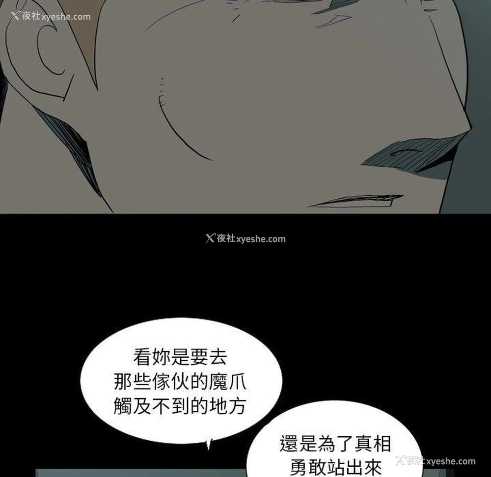 32P - 解忧咖啡