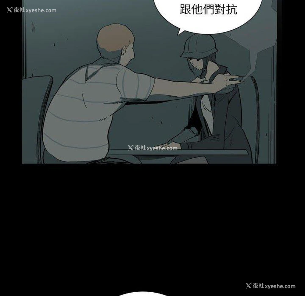 33P - 解忧咖啡