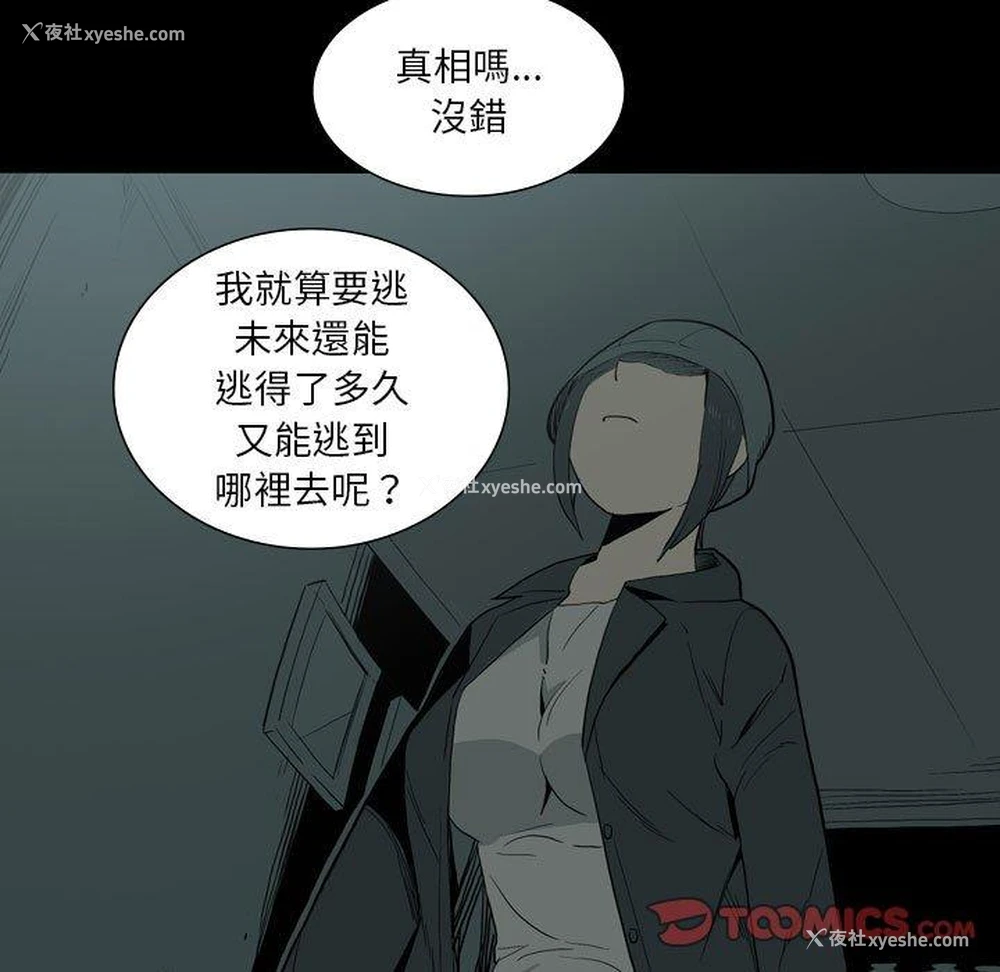 34P - 解忧咖啡