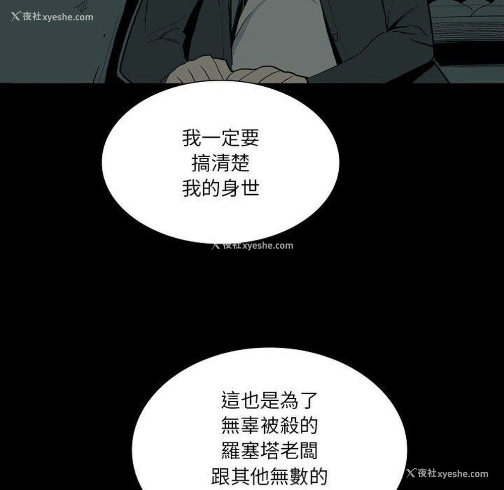 35P - 解忧咖啡