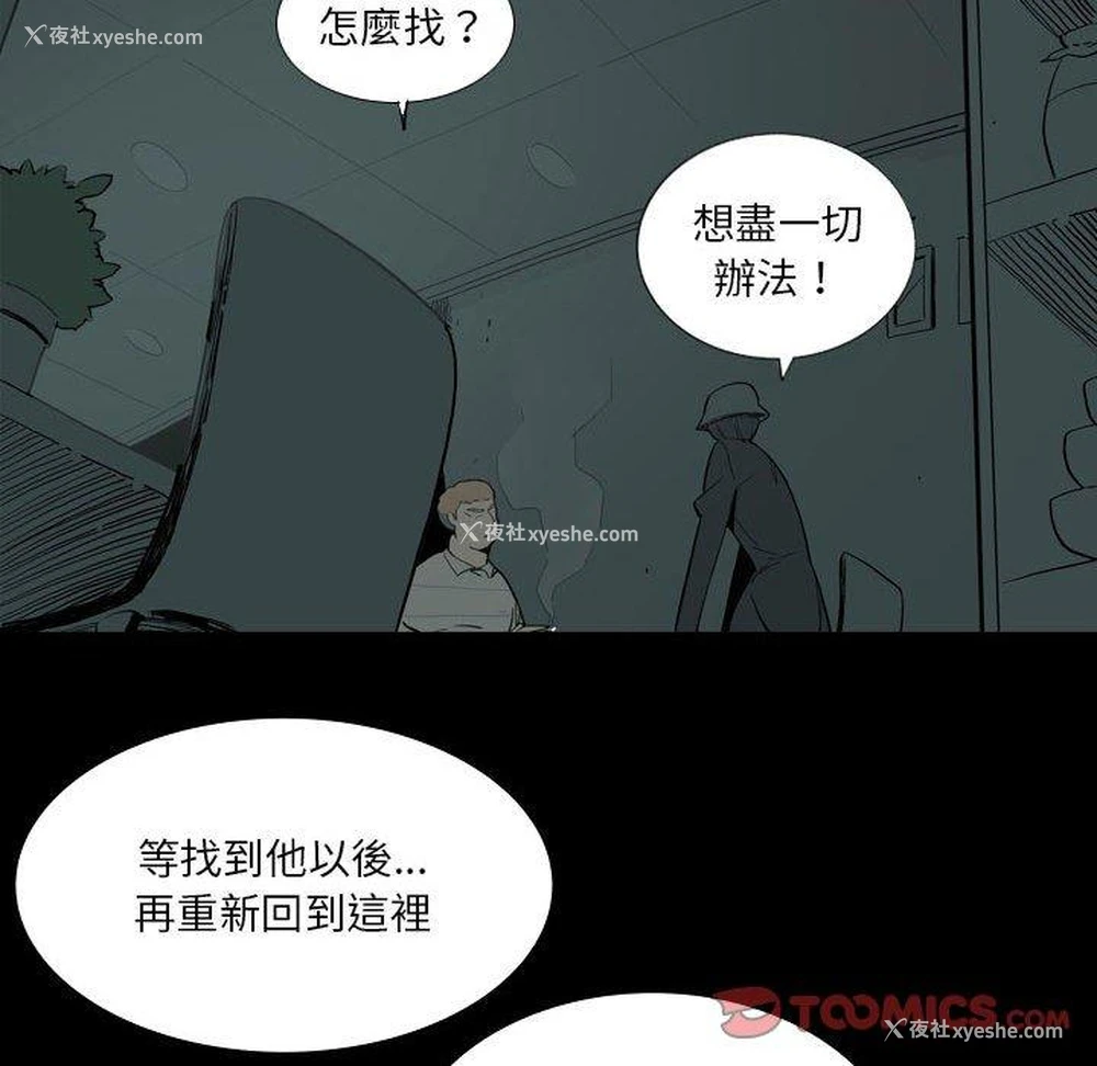 38P - 解忧咖啡