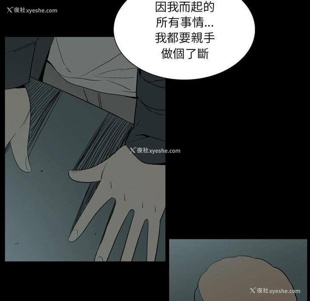 39P - 解忧咖啡