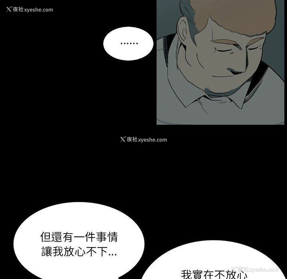 40P - 解忧咖啡