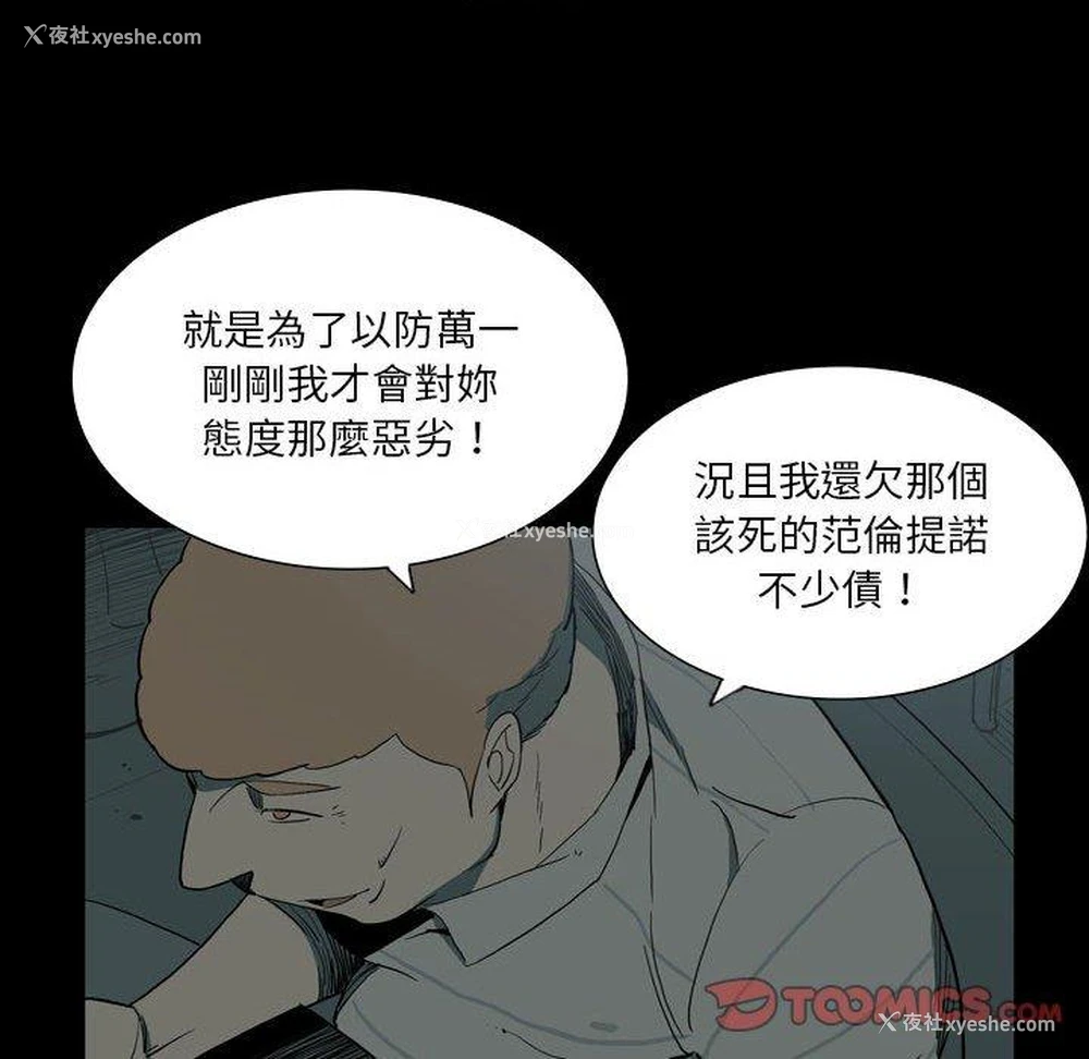 42P - 解忧咖啡