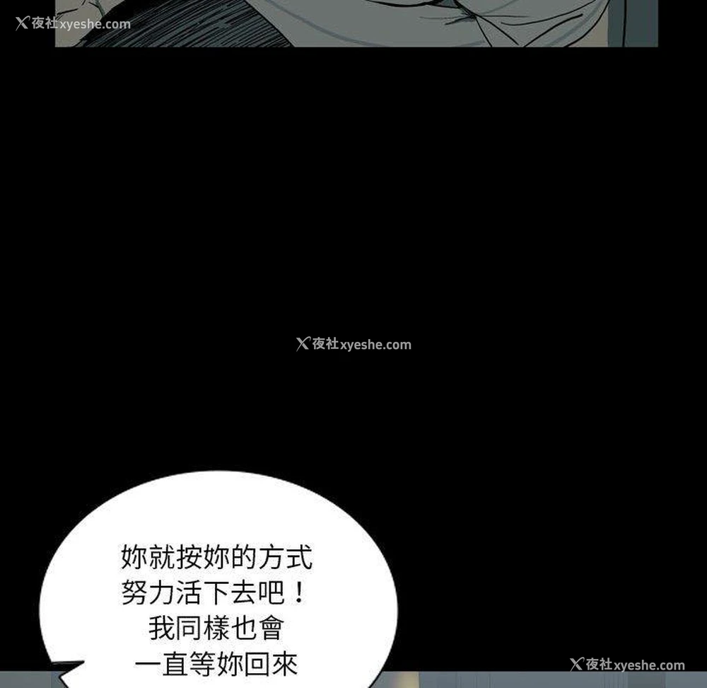 43P - 解忧咖啡