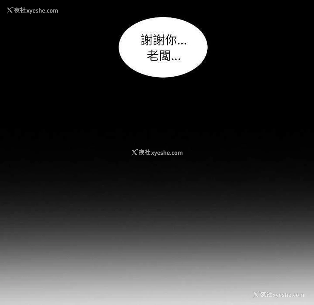 45P - 解忧咖啡