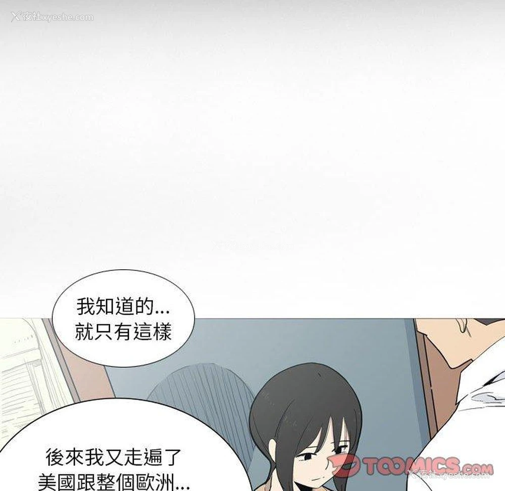 46P - 解忧咖啡