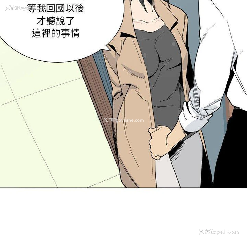 47P - 解忧咖啡