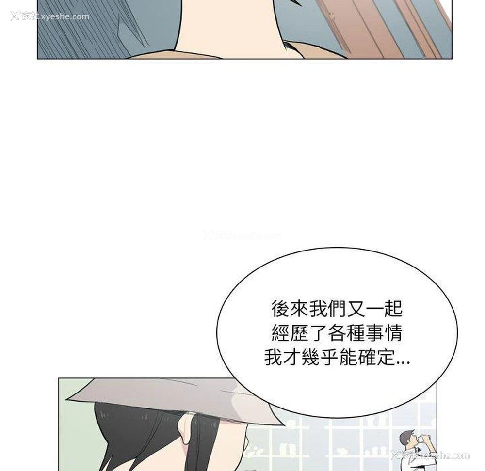 49P - 解忧咖啡
