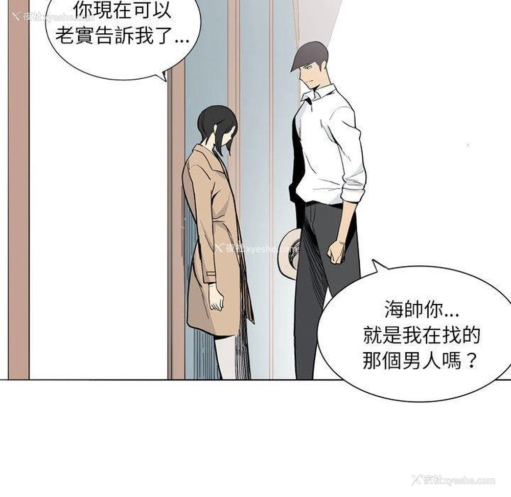 51P - 解忧咖啡