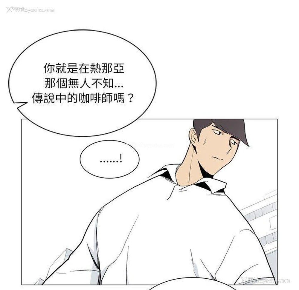 52P - 解忧咖啡