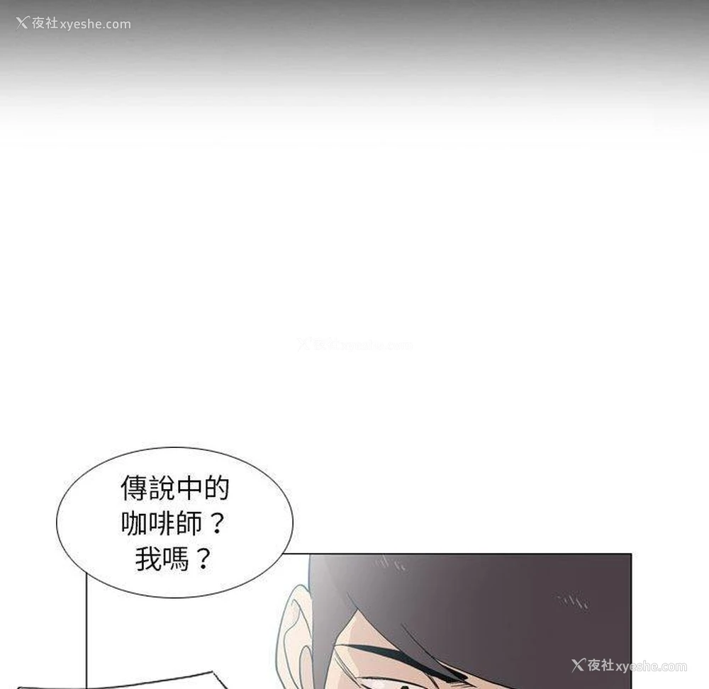 59P - 解忧咖啡