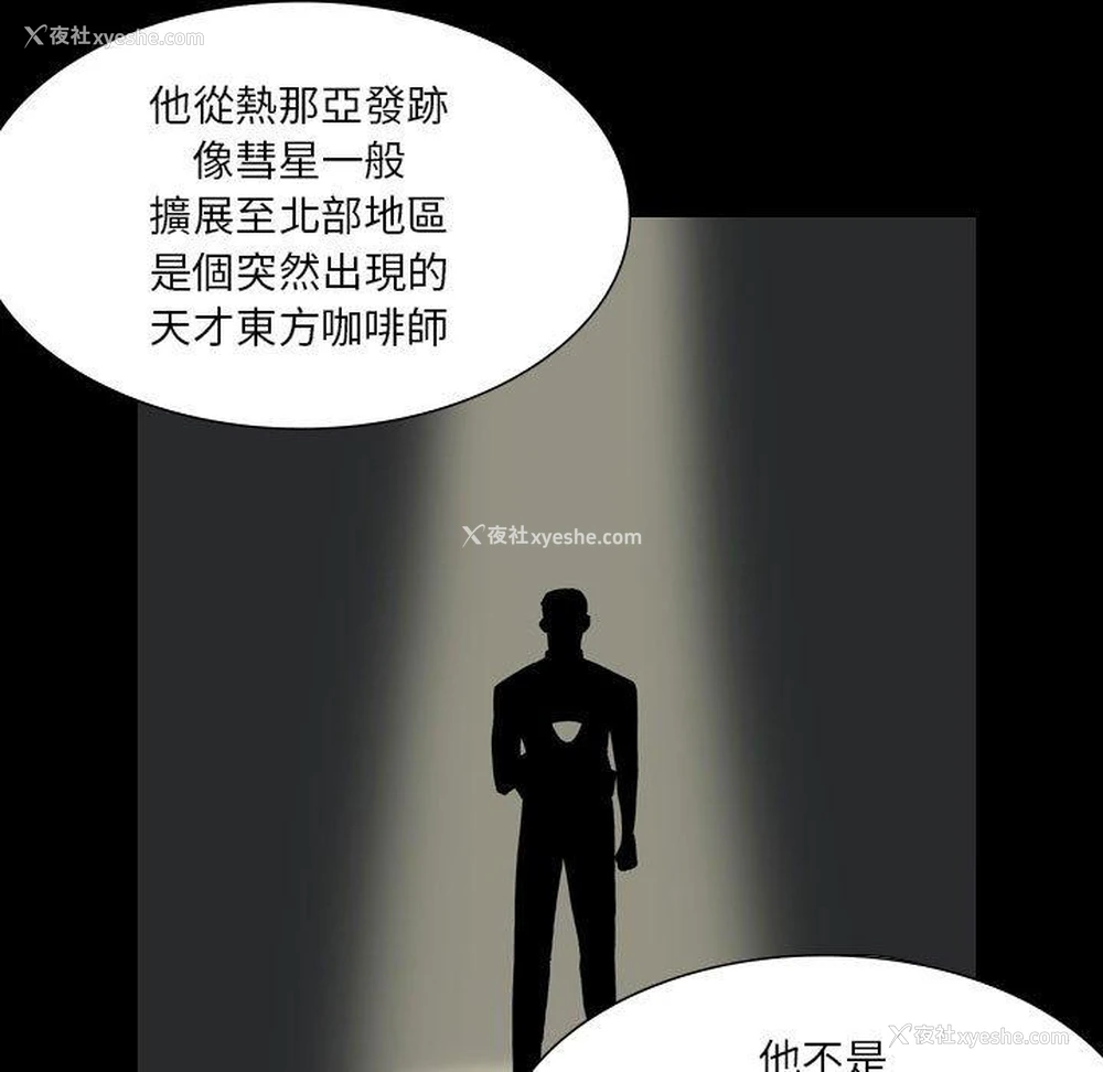 5P - 解忧咖啡