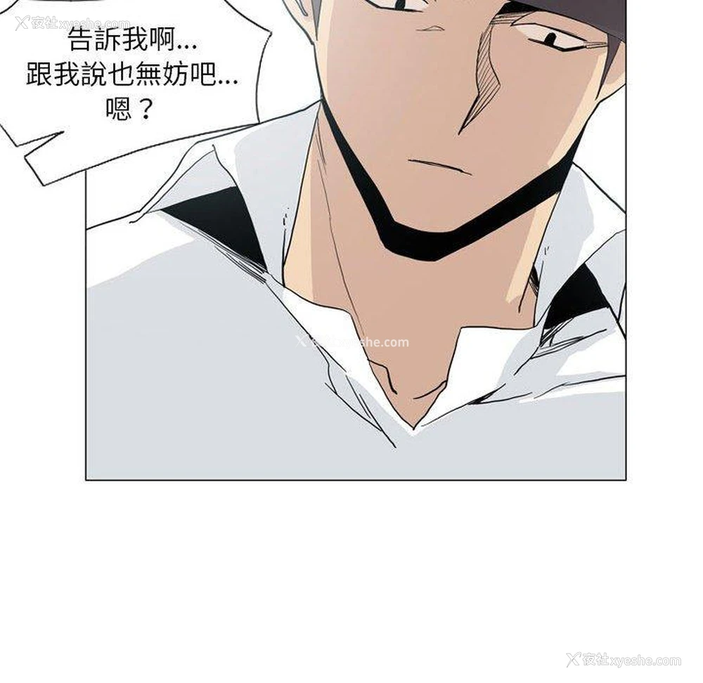 60P - 解忧咖啡
