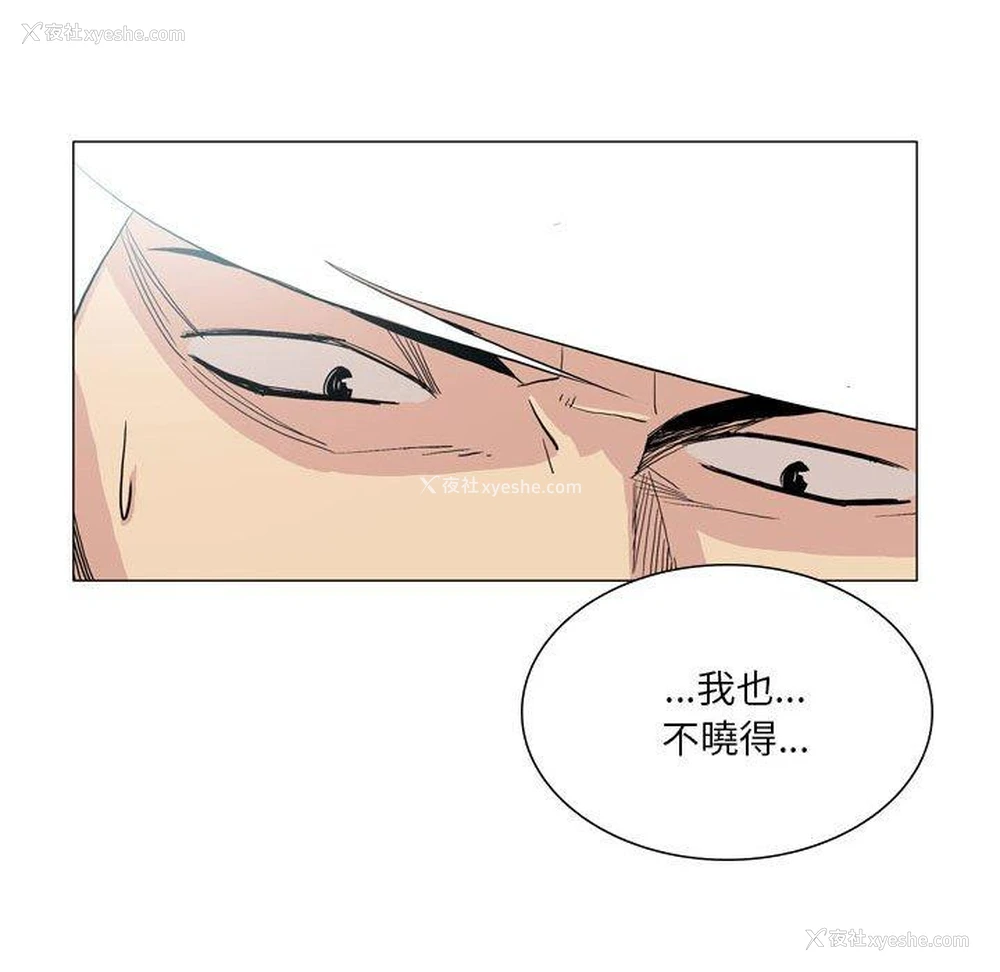61P - 解忧咖啡