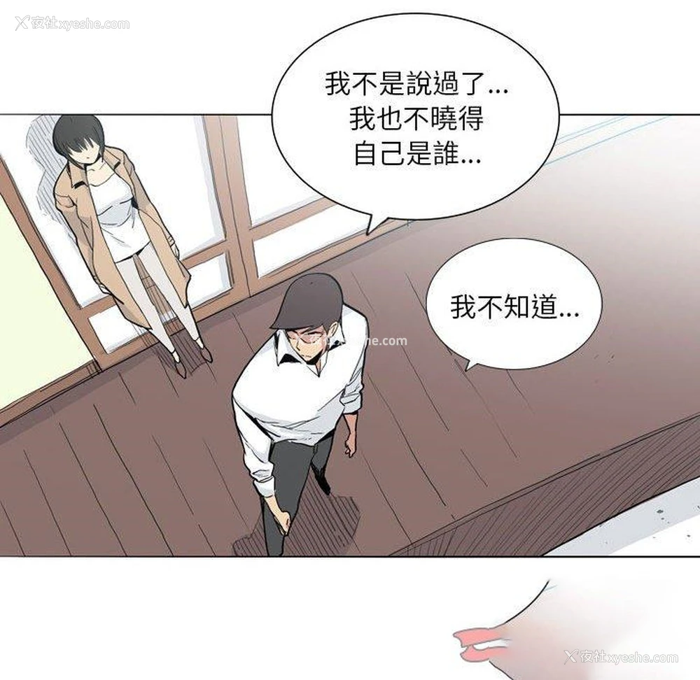 62P - 解忧咖啡