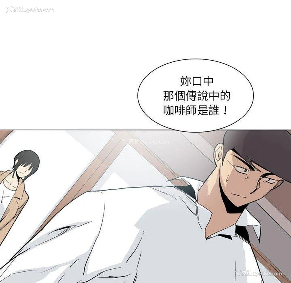 63P - 解忧咖啡