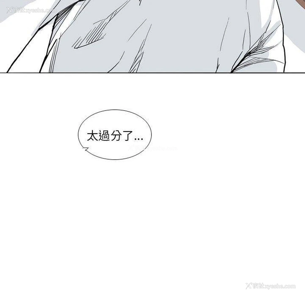 64P - 解忧咖啡