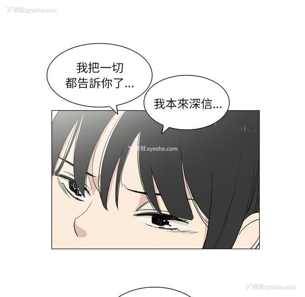 65P - 解忧咖啡