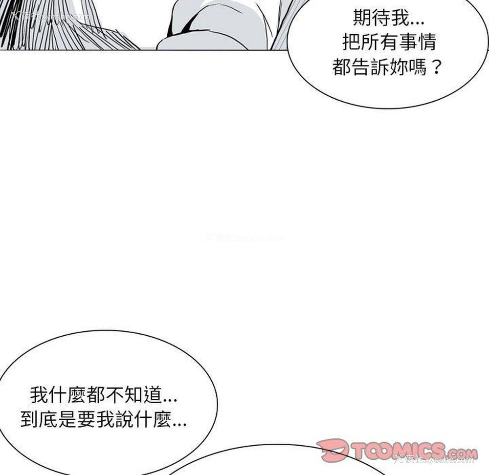 70P - 解忧咖啡