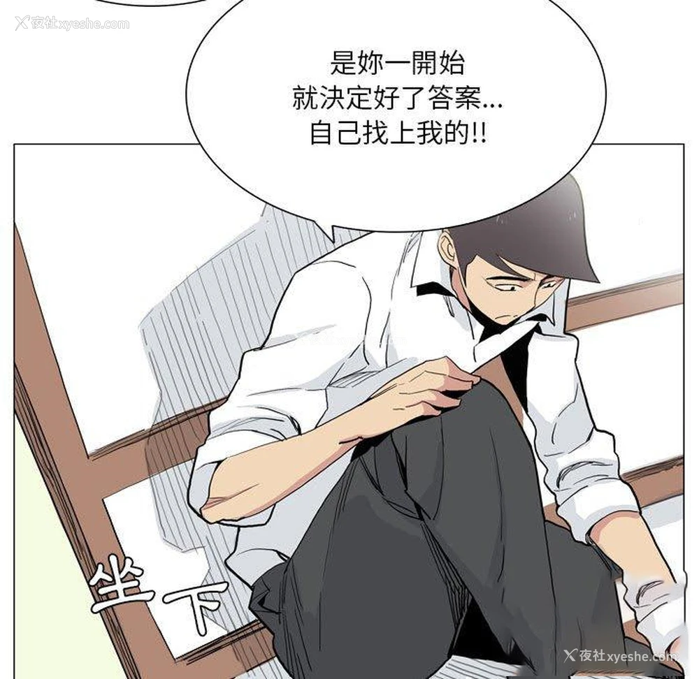 71P - 解忧咖啡