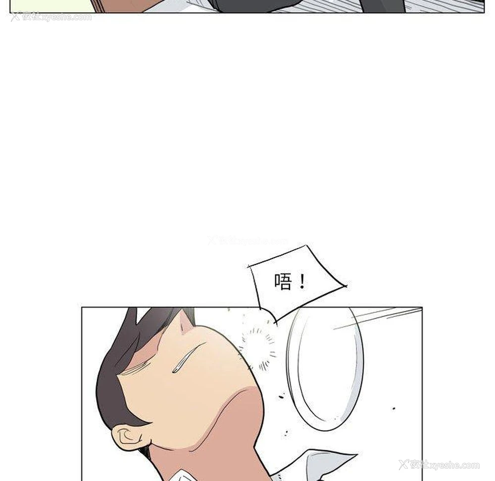 72P - 解忧咖啡