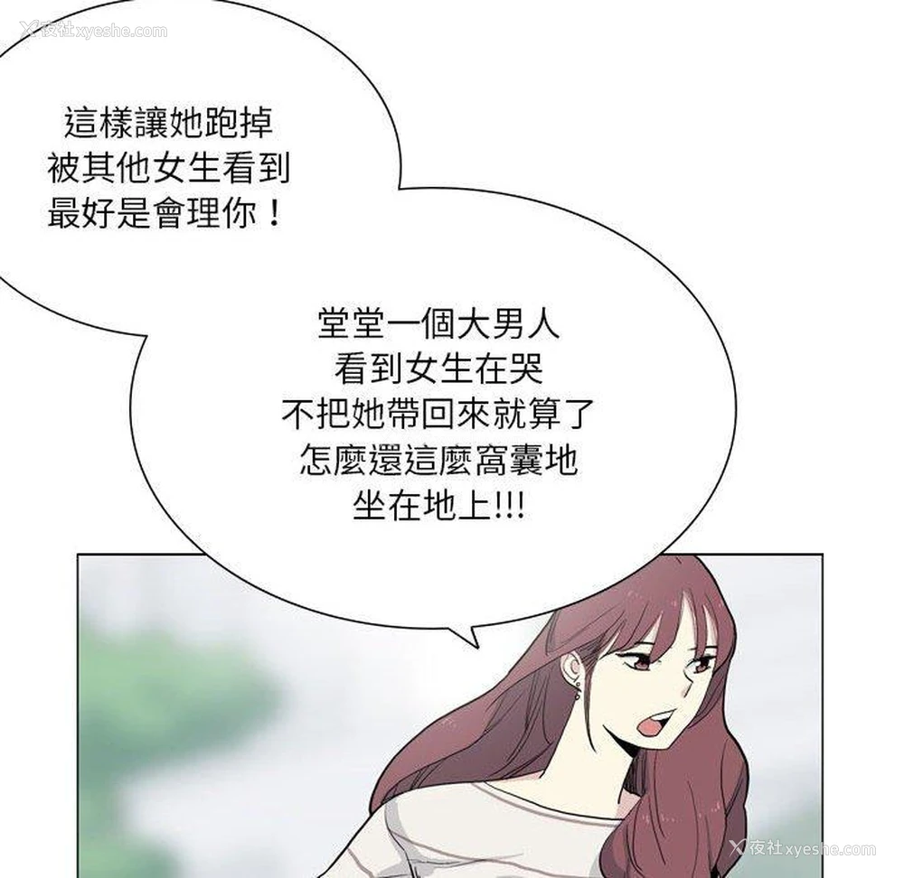 76P - 解忧咖啡
