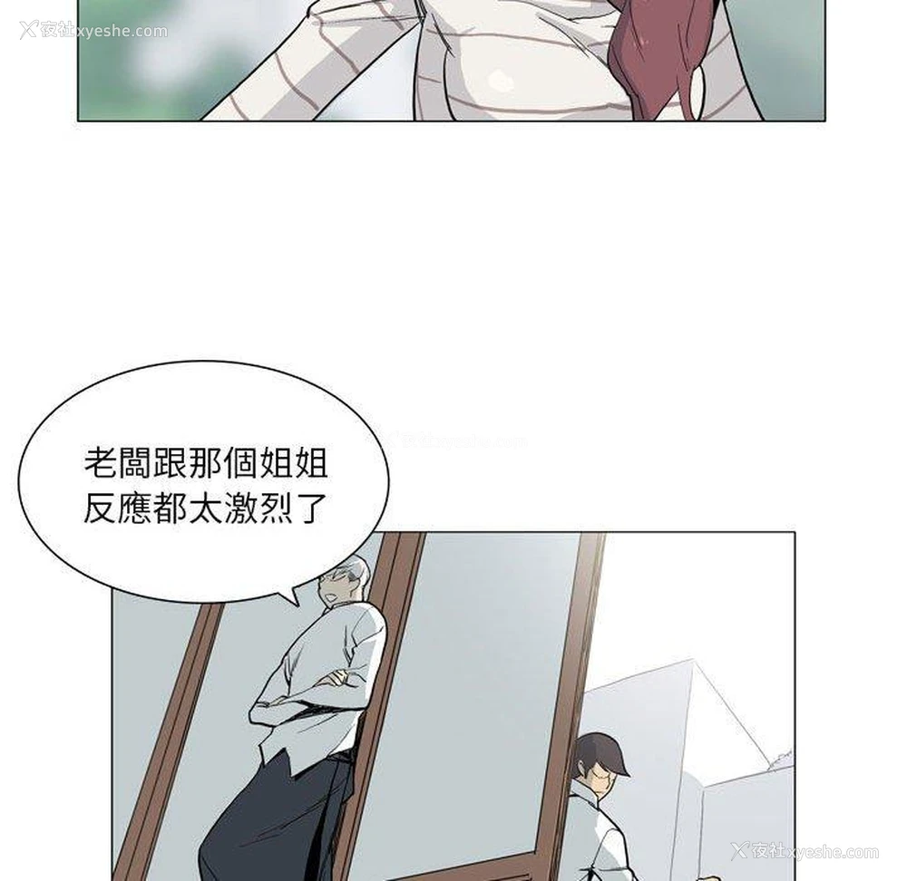 77P - 解忧咖啡