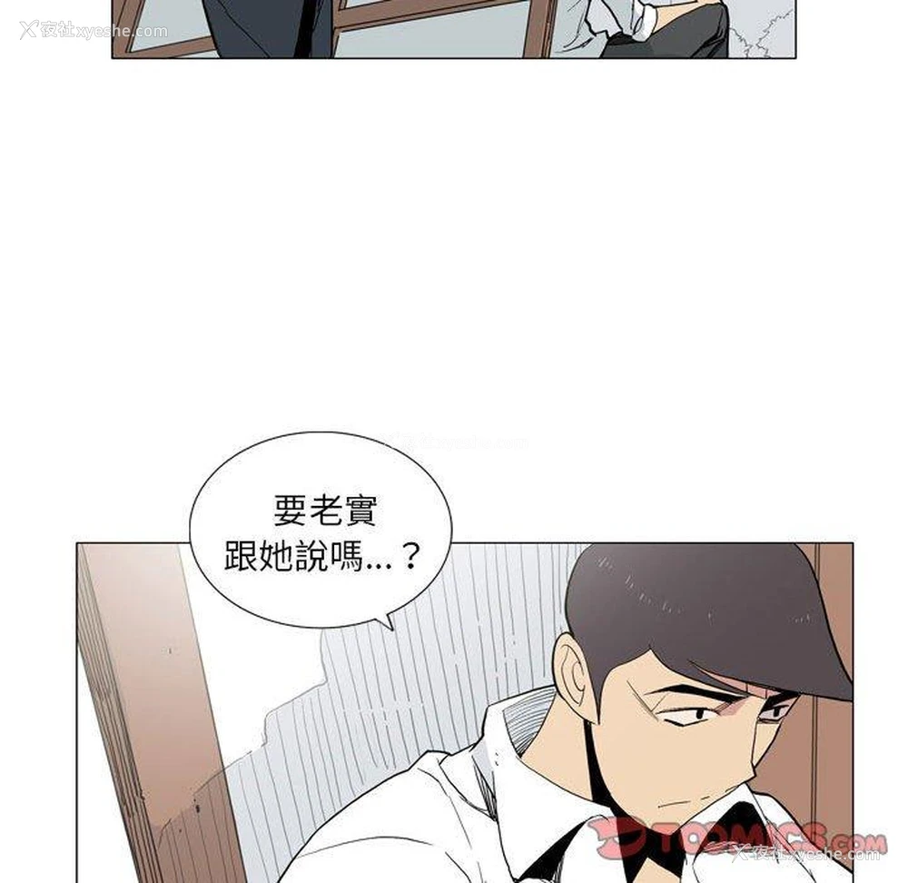 78P - 解忧咖啡