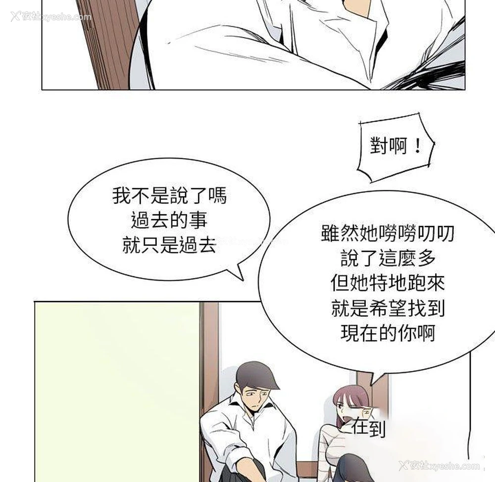 79P - 解忧咖啡