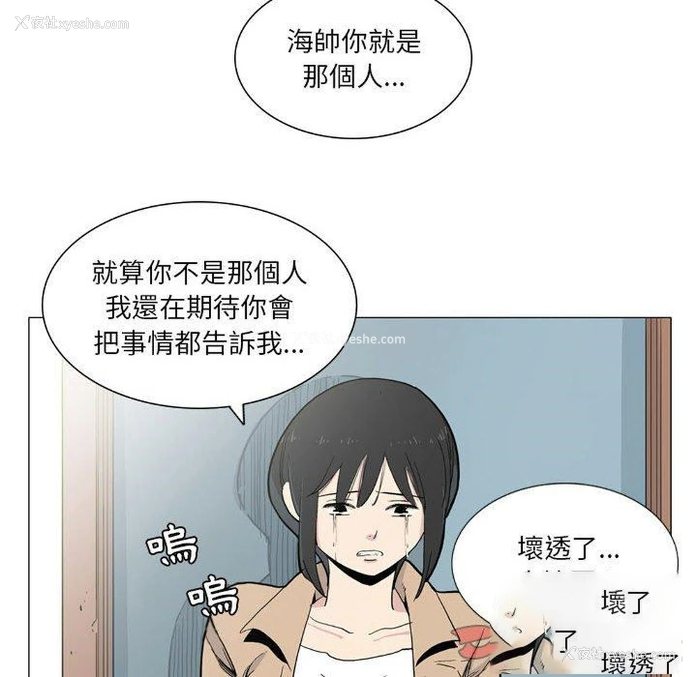 81P - 解忧咖啡