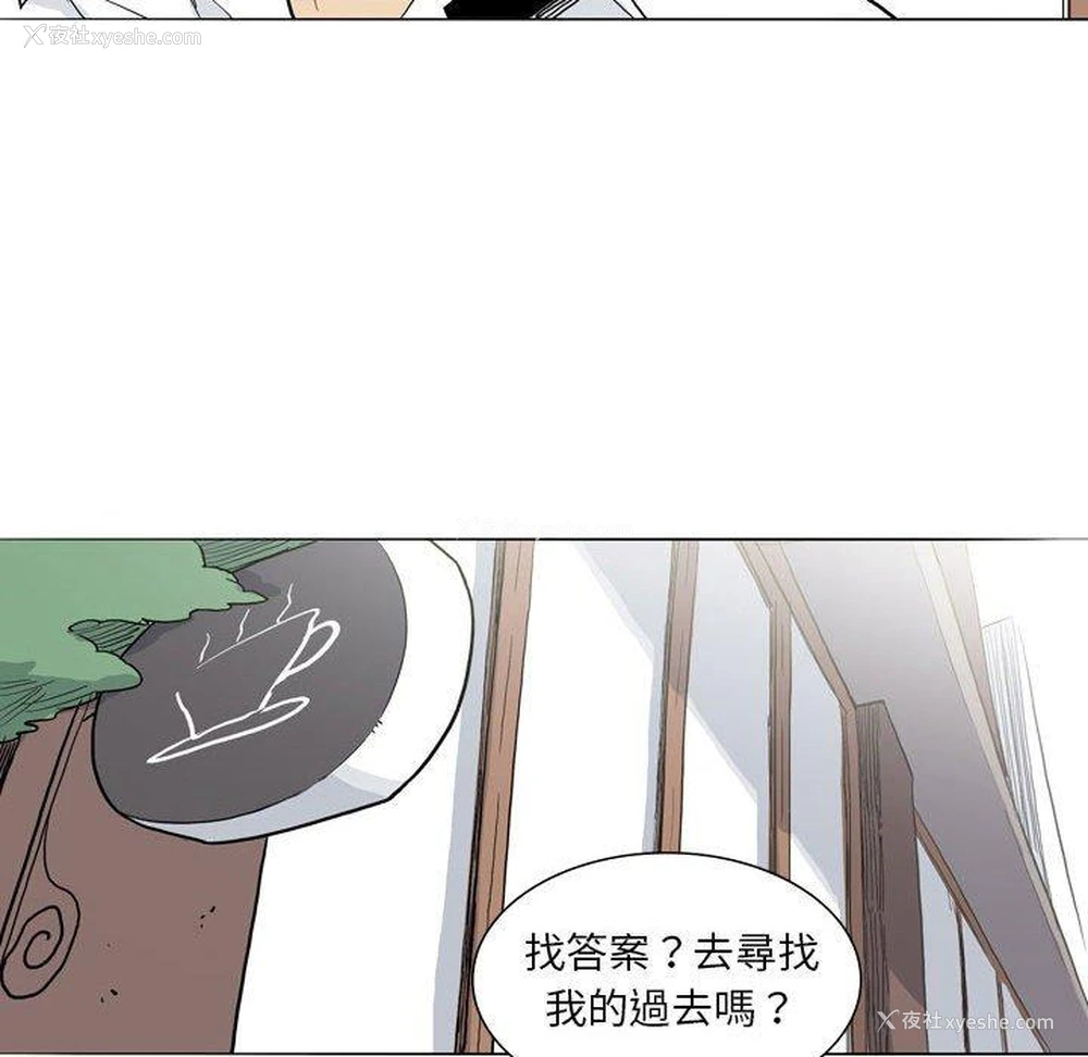 83P - 解忧咖啡