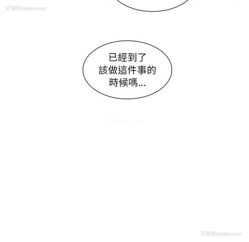 84P - 解忧咖啡
