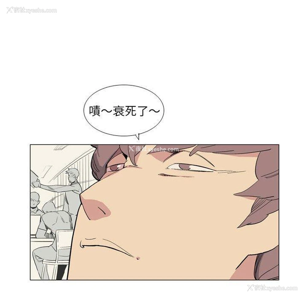 85P - 解忧咖啡