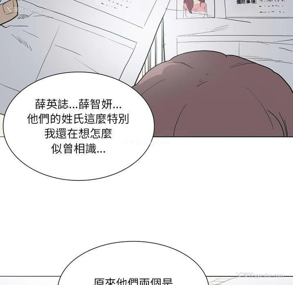 89P - 解忧咖啡