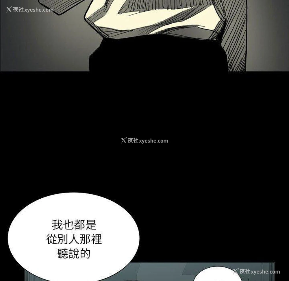 8P - 解忧咖啡